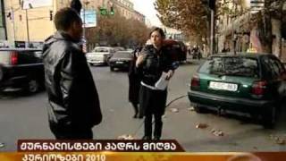 Imedi Tv Funny Moments 2010