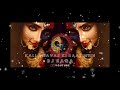 Kali Kali Amavas Ki Raat Me|Tapori Mix|New Maa Kali Best Dj Song Hindi Remix Video|Hd4k|MP3 Download