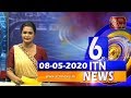 ITN News 6.30 PM 08-05-2020