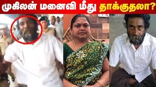 மகலன மனவ சனற கர தடர வபதத பனனண Mukilan Issue Ibc Tamil