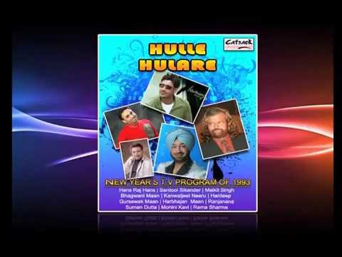 Kali | Harbhajan Maan - Gursewak Maan | Hulle Hulare | Popular...