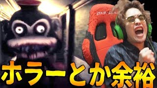 ホラーゲーとか余裕すぎるwサルゲー完全攻略-Dark Deception【KUN】