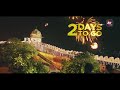 2 Days to Go | DevDD season 2 | Starring Asheema Vardaan, Sanjay Suri | ALTBalaji