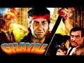 Sunny Deol Superhit Movie : Ghayal (घायल) 4K Action Full Movie | Amrish Puri | Meenakshi Sheshadri