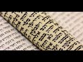 Parashat Matot-Masei - Setting Priorities (English/español)