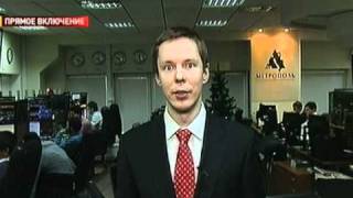 К.Рейли советует вкладываться в российскую энергетику