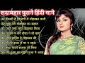 ❤️Milti Hai Zindagi Mein Mohabbat ❤️ Lata Mangeshkar 🌹 Ankhen Songs 💖 Mala Sinha🌹 Dharmendra💖