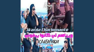وين راهم لي كانوا يبغوني