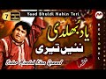 Yaad Bhuldi Naen Teri || Badar Miandad Khan Qawwal || Pakistani Punjabi Qawwali | M3tech