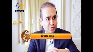 8 PM | ETV 360 | News Headlines | 21st March 2019 | ETV Telangana