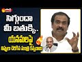 Minister Kurasala Kannababu Fires on Yanamala Rama Krishnudu | Chandrababu Naidu | Sakshi TV