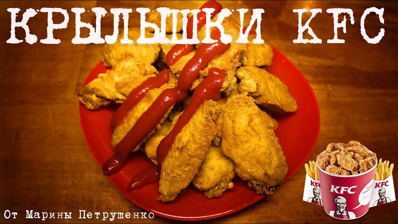 Как сделать острый кляр Как сделать острый кляр