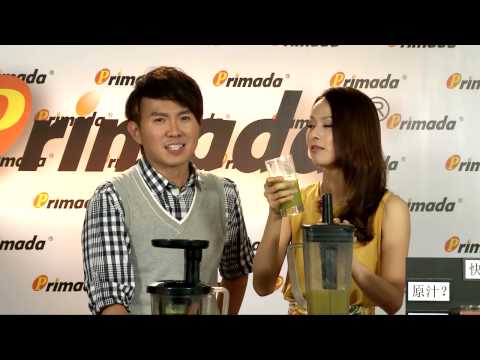 Primada Slow Juicer vs Hurom Slow Juicer :: videoLike