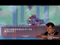 Видео SD Gundam G Generation Overworld C4 "Into the Dawn Skies" 2/3