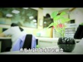 【蔬果生活誌】20141228 - 劇團茹素理念推廣愛心無限
