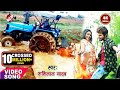 #Have fun with the tractor boy in the field. Faru video of Shashi Lal Yadav and Prabha