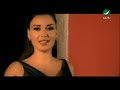  Omri Maak -Cyrine Abdelnour