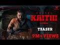 Kaithi - Official Teaser | Karthi | Lokesh Kanagaraj | Sam CS | Dream Warrior Pictures | 4K