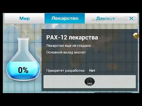 Plague Inc на Андроид Plague Inc на Андроид