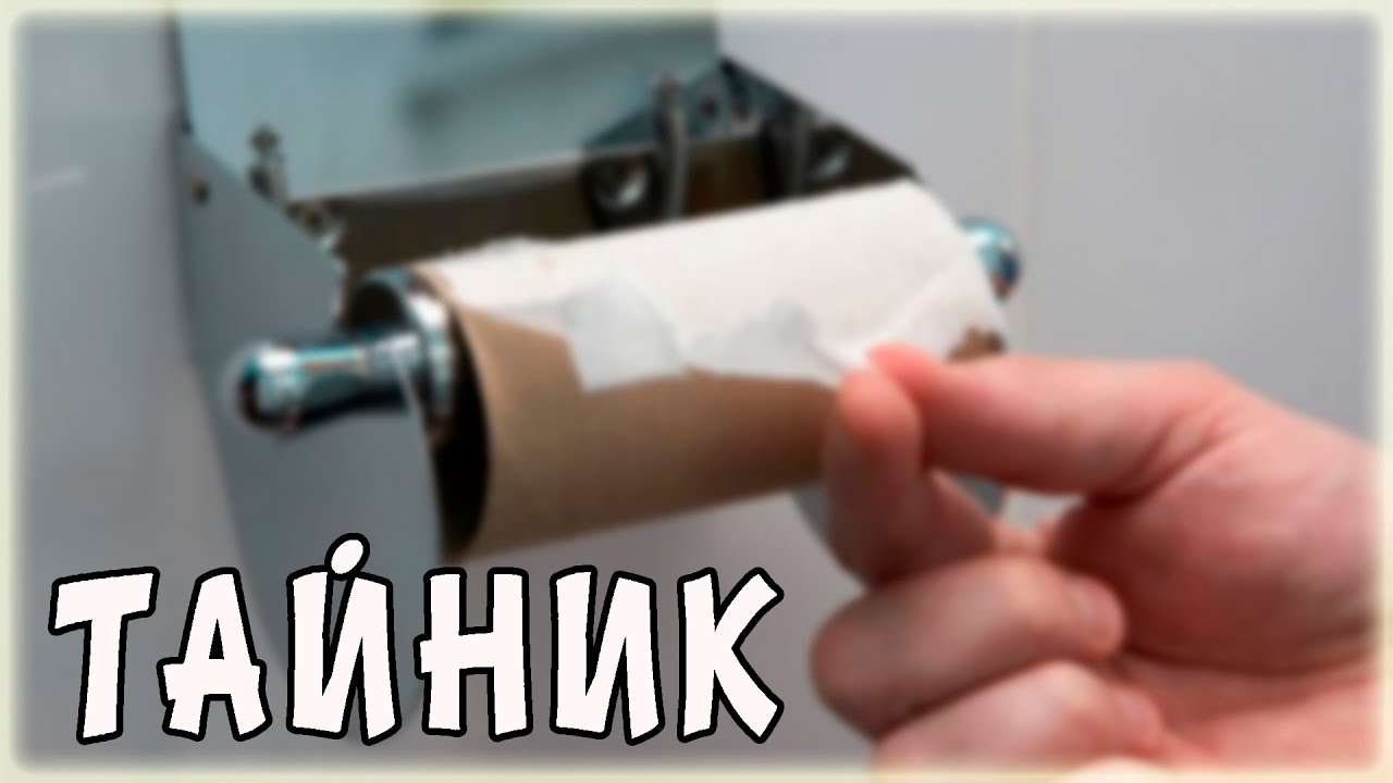 Как сделать из бумаги сейф Как сделать из бумаги сейф