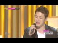 [Comeback Stage] Fly to the sky - You You You, 플라이 투 더 스카이 - 너를 너를 너를, Show Music core 20140524
