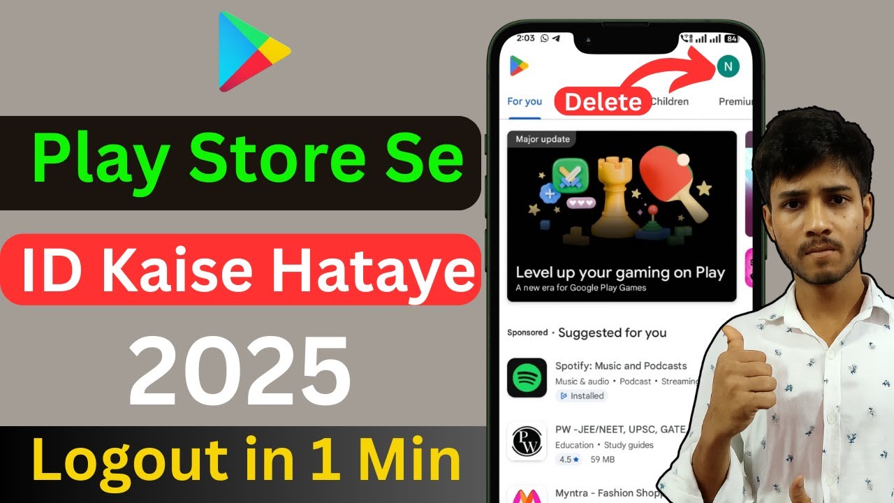 Play store se email kaise hataye | Google Account Remove Play store se email kaise hataye | Google Account Remove