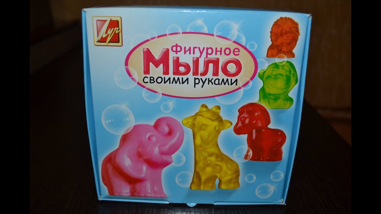 Набор делать мыло своими руками Набор делать мыло своими руками