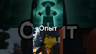 Коул Против Янга | #Ninjago #Cole #Vs #Yang #Ниндзяго