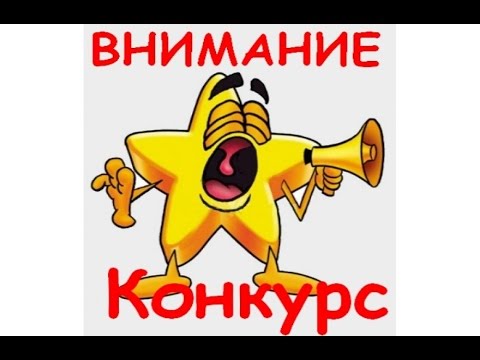 Задание международного конкурса кенгуру ответы Задание международного конкурса кенгуру ответы