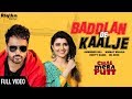Baddlan De Kaalje - Amrinder Gill | Nimrat Khaira | Bunty Bains |Dr Zeus |Simi Chahal-Chal Mera Putt
