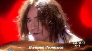 Валерий Леонтьев - Маргарита | Новогодний Карнавал