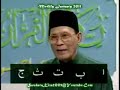 Belajar Tajwid Al Quran Part 1a Penuturan Huruf Hijaiah images Belajar Tajwid Al Quran Part 1a Penuturan Huruf Hijaiah
