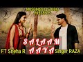 Salaam Aaya | RAZA | Ft - Sneha Rangari | Video | Cover | Song | Salman Khan  | Musomagic Studio