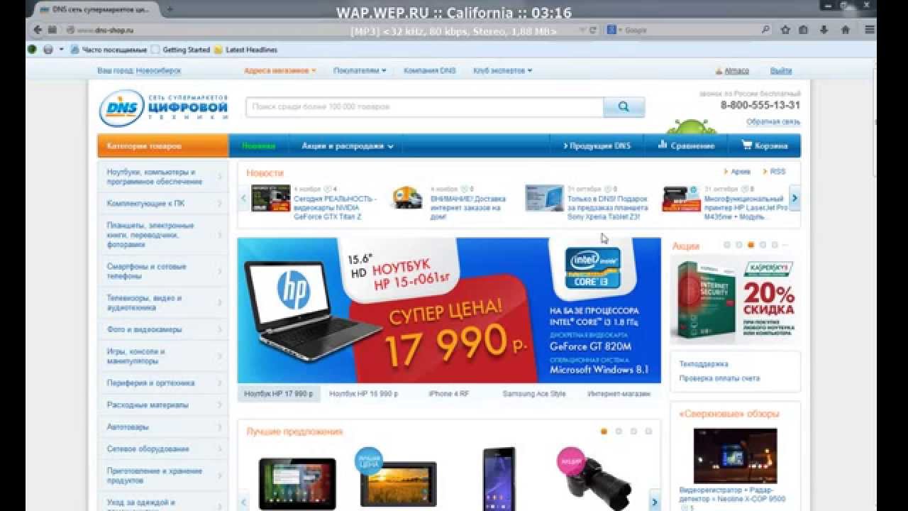 Shop.Ru