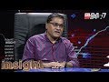 Insight - Vijitha Herath