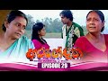 Arundathi Episode 29