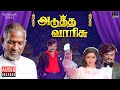 Adutha Varisu Audio Jukebox | Tamil Movie Songs | Ilaiyaraaja | Rajinikanth | Sridevi