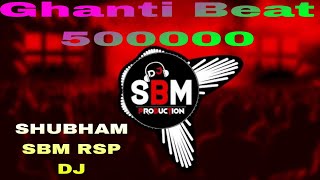 Ghanti Beet Dj Compeion Mela Special Hot B Mix Compeion Dj King Shubham 500000 B Sbm