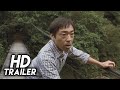 Yureru (2006) Original Trailer [FHD]