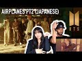 LAST CHANCE BTS SWAG GIVEAWAY!! | BTS - 'AIRPLANE PT.2 -JAPANESE VER.-' OFFICIAL MV | REACTION