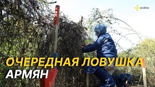 В Ходжавенде Найдена Опасная Мина Армянского Производства