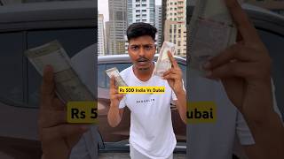 Rs 500 India Vs Dubai