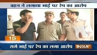 Doctor arrested for raping real sister for 9 years in Gurgaon Doctor arrested for raping real sister for 9 years in Gurgaon