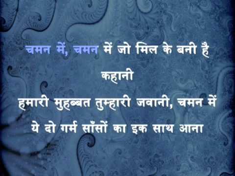 Yeh Raatein Yeh Mausam Yeh Hassana - Pankaj Mullick