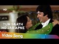 Tum Saath Ho Jab | Kaalia | Amitabh Bachchan | Parveen Babi | Asha Bhosle | Hindi Romantic Songs HD