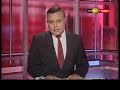 Sirasa News 1st 10.00 - 14/05/2018