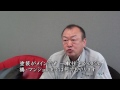 【求人動画】北海道　釧路　一生懸命・丁寧な仕事　塗装屋さん　有限会社ミヤビ塗装　長崎雅人さんの想い　リピーター