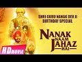 Nanak Naam Jahaz Hai (Full Movie)| HD | Shri Guru Nanak Dev Ji | New Punjabi Movies