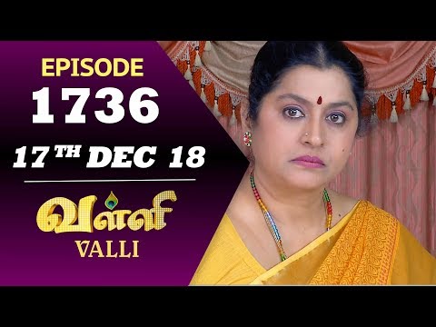 sun tv serial valli sun tv serial valli