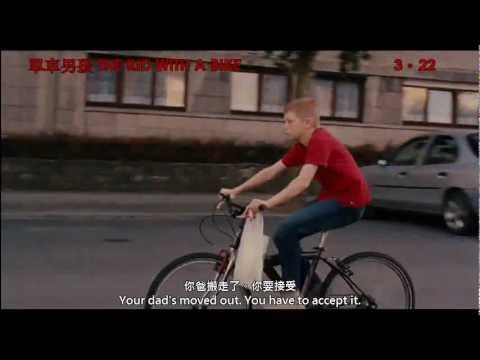 單車男孩 (The Kid With A Bike)電影預告